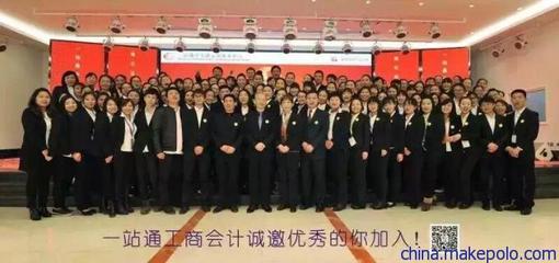 一站式工商服務(wù)專(zhuān)家 江岸工商代理、公司注冊(cè)、變更注銷(xiāo)與代賬全解析